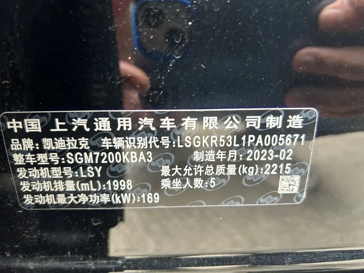 2022 Cadillac CT6 2.0T 237HP L4 10AT,autocango,china used car exporter,china ev exporter,chinese used car exporter,chinese used ev exporter