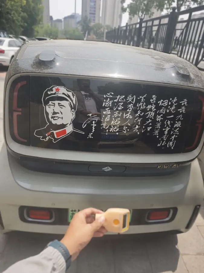 2022 BaoJun KiWi EV BEV 31.9KWH,autocango,china used car exporter,china ev exporter,chinese used car exporter,chinese used ev exporter