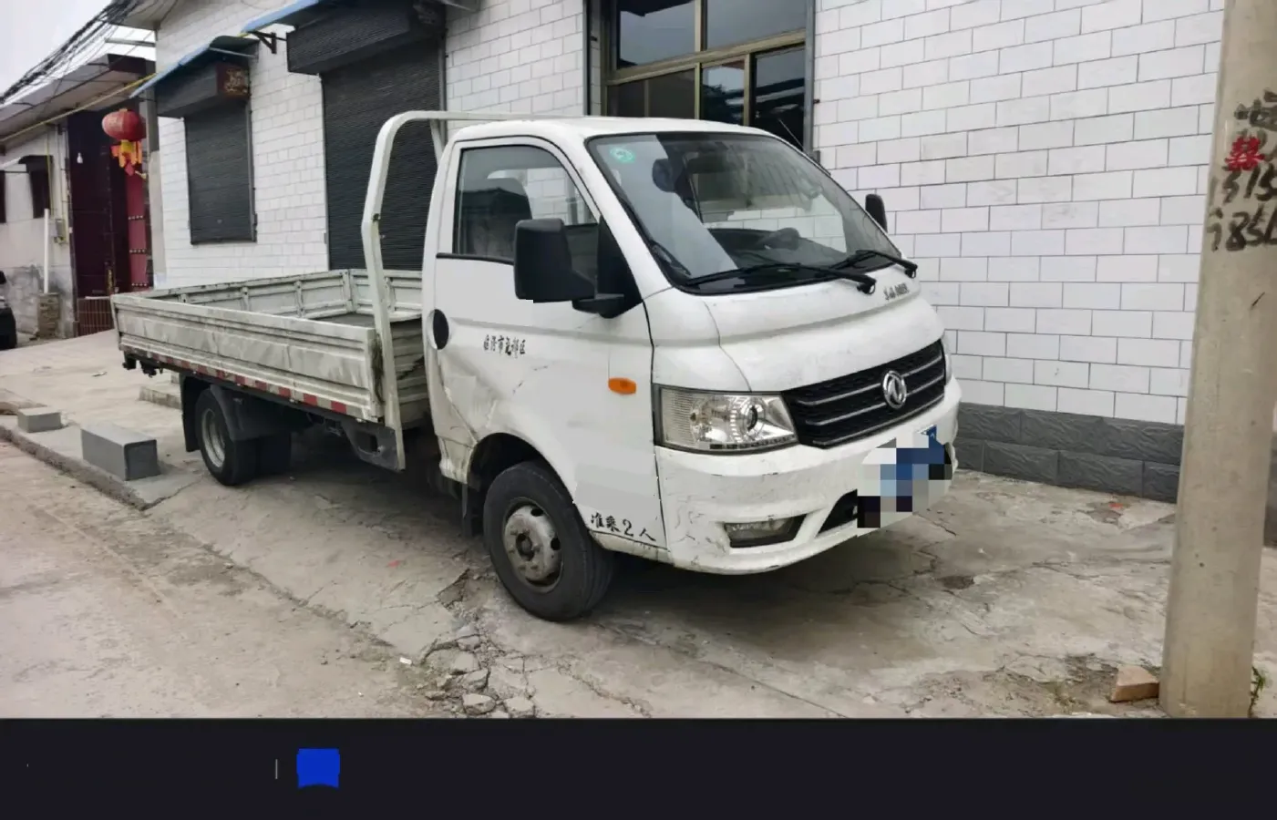 2018 JinBei XingHai T22 1.3L 86HP L4 5MT,autocango,china used car exporter,china ev exporter,chinese used car exporter,chinese used ev exporter