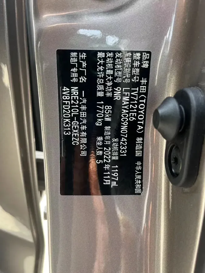 2021 Toyota Corolla 1.2T 116HP L4 CVT,autocango,china used car exporter,china ev exporter,chinese used car exporter,chinese used ev exporter