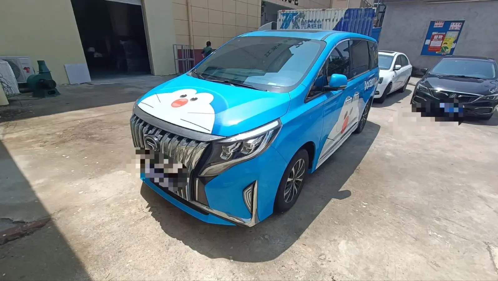 2023 GAC Trumpchi M8 2.0T 252HP L4 8AT