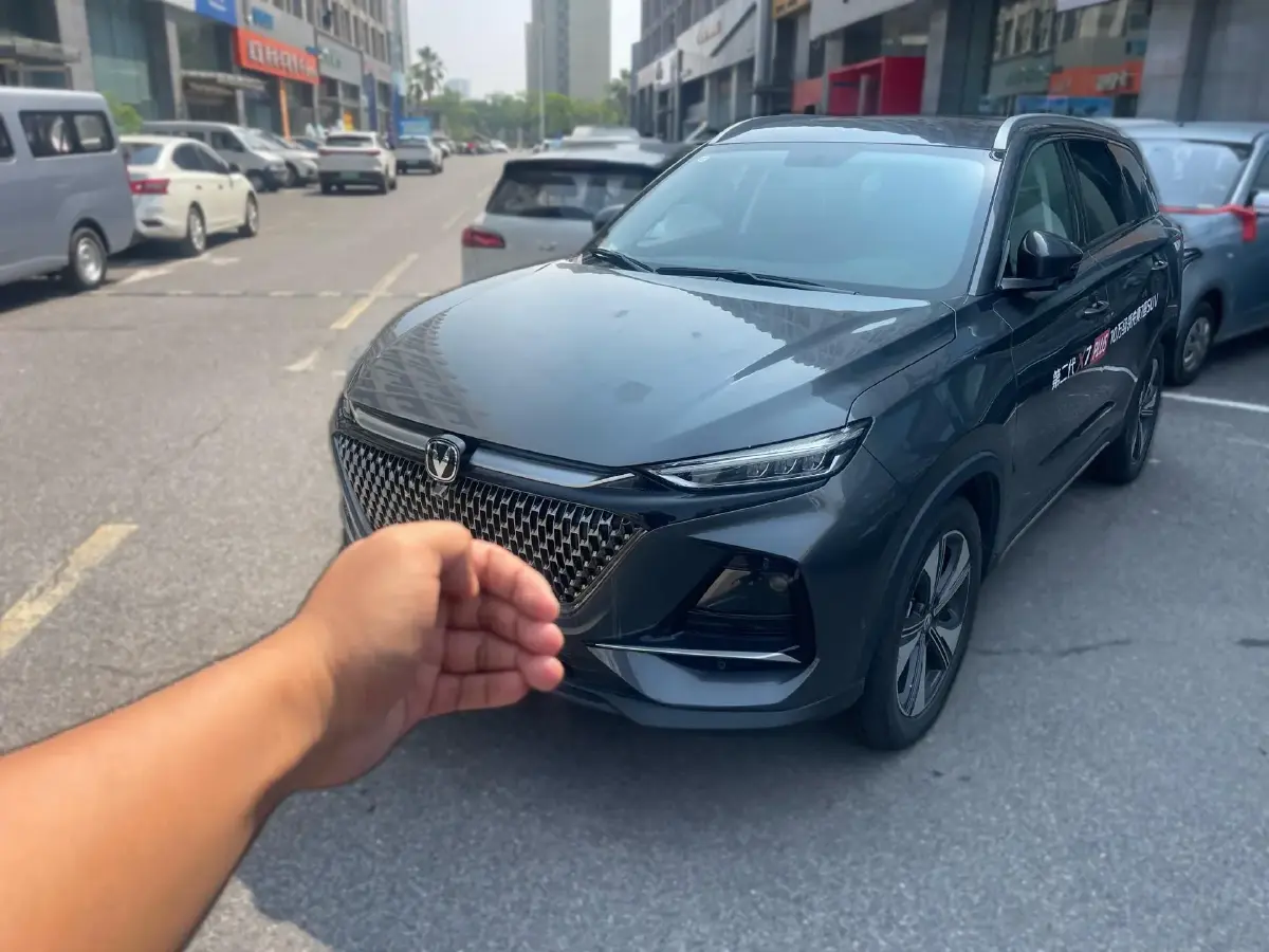 2024 ChangAn X7 PLUS 1.5T 188HP L4 7DCT