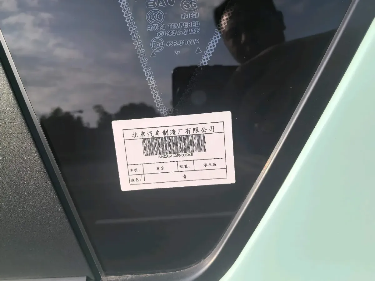 2023 BAW JiaBao BEV 15.12KWH,autocango,china used car exporter,china ev exporter,chinese used car exporter,chinese used ev exporter