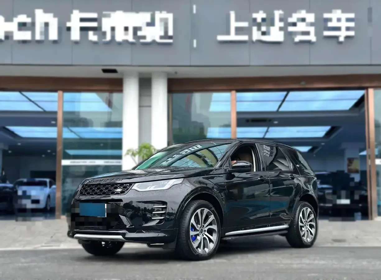 2023 Land Rover Discovery Sport 2.0T 249HP L4 9AT