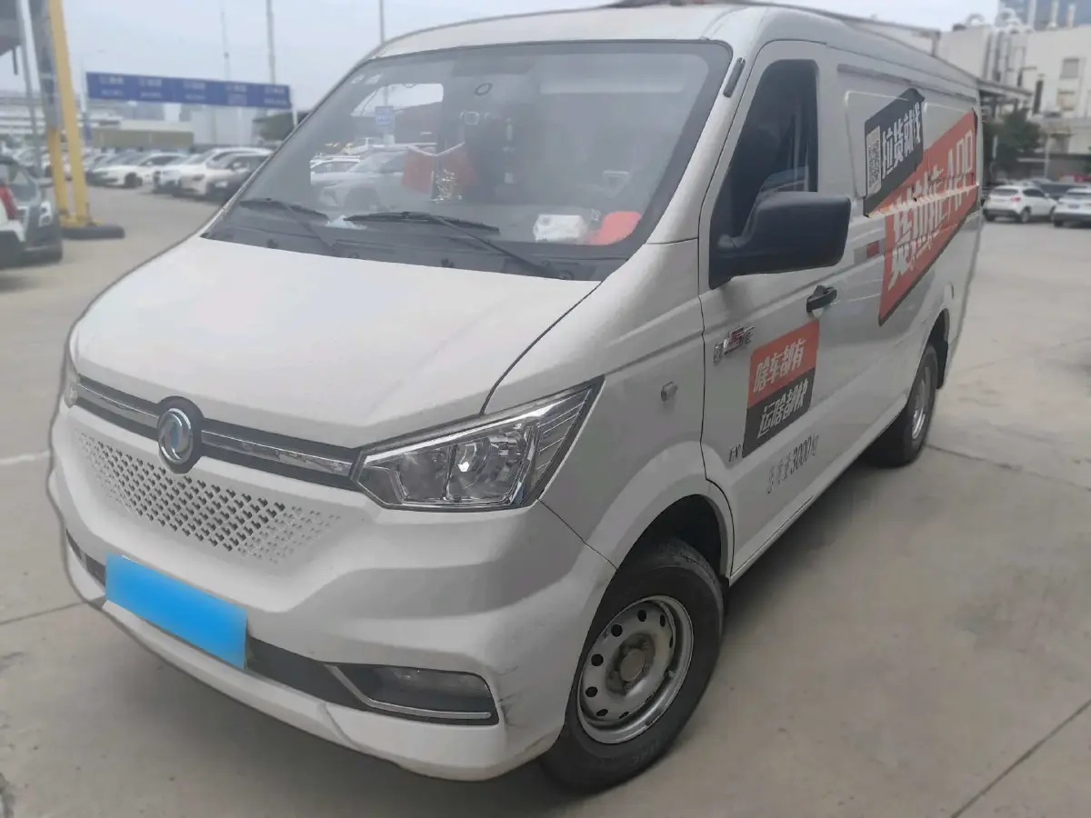 2020 KingLong LongYao 8 BEV 41.86KWH