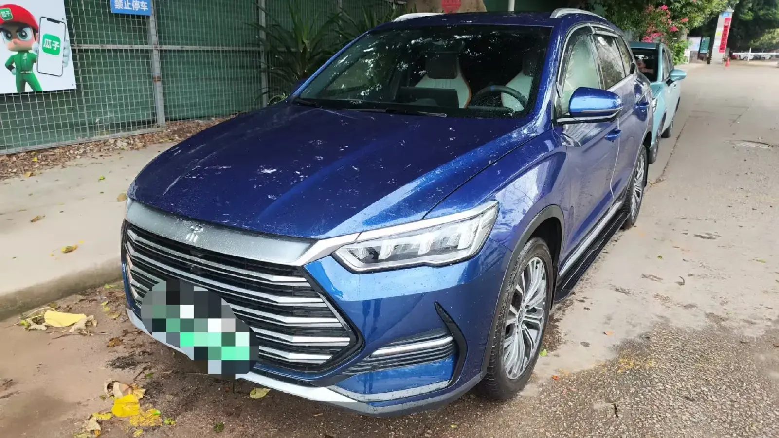 2022 BYD Song Pro 1.5L 110HP L4 E-CVT PHEV 18.3KWH