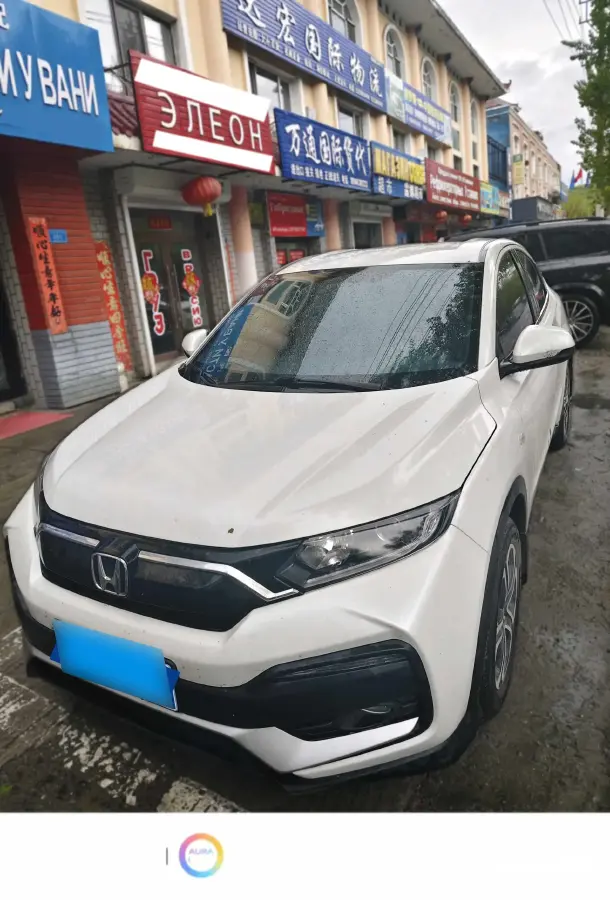 2021 Honda XR-V 1.5L 131HP L4 CVT