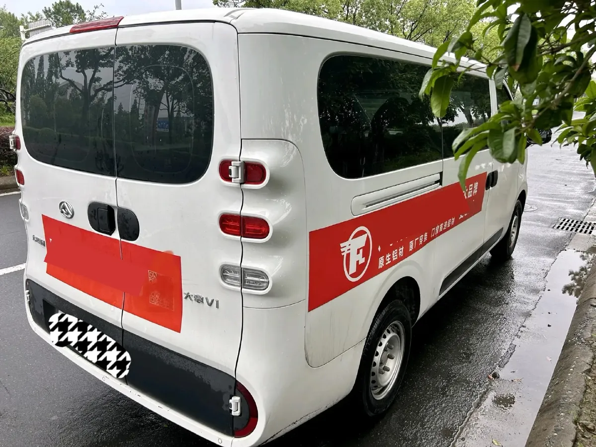 2023 MAXUS XinTu EV80 BEV 51.5KWH,autocango,china used car exporter,china ev exporter,chinese used car exporter,chinese used ev exporter