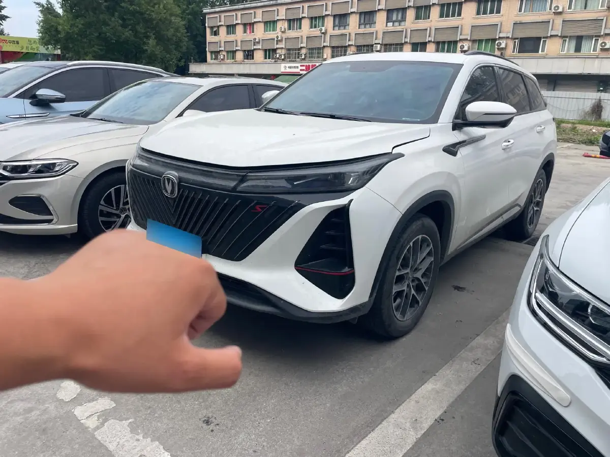 2023 ChangAn CS75 Plus 1.5T 188HP L4 8AT