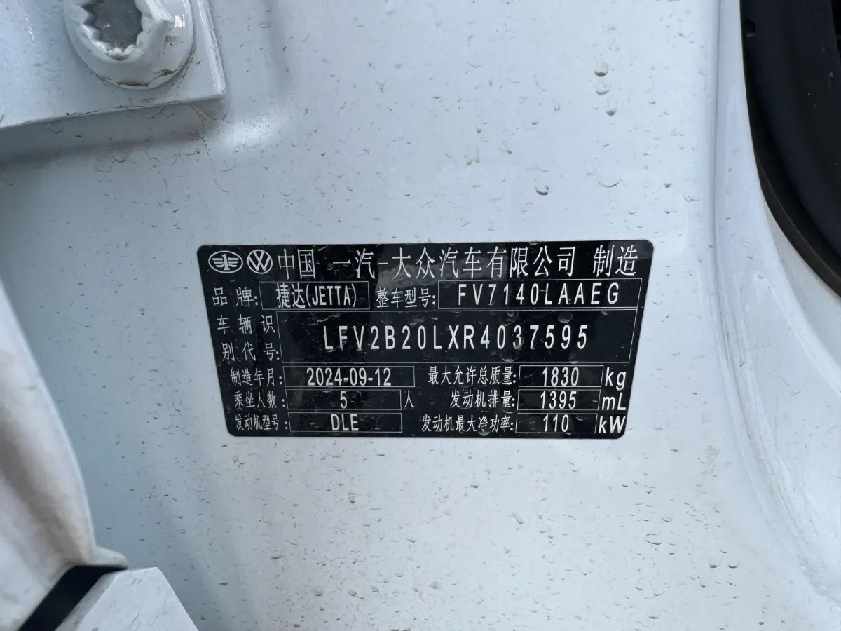 2024 Jetta VS5 1.4T 150HP L4 5MT,autocango,china used car exporter,china ev exporter,chinese used car exporter,chinese used ev exporter