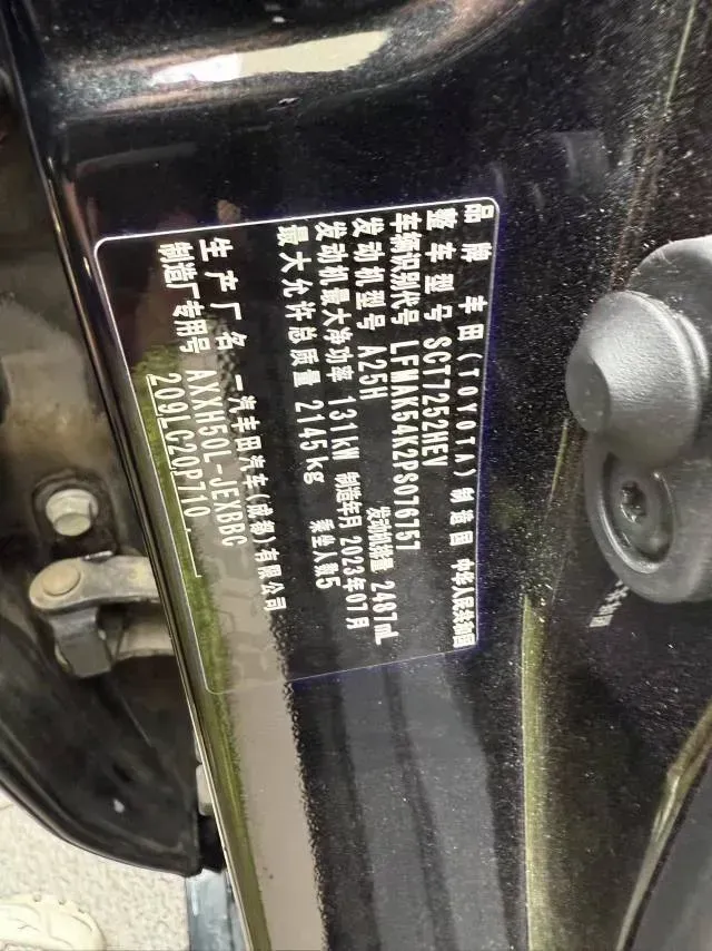 2022 Toyota Avalon 2.5L 178HP L4 E-CVT Hybrid,autocango,china used car exporter,china ev exporter,chinese used car exporter,chinese used ev exporter