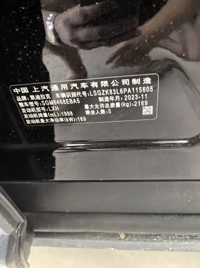 2024 Cadillac XT4 2.0T 237HP L4 9AT,autocango,china used car exporter,china ev exporter,chinese used car exporter,chinese used ev exporter