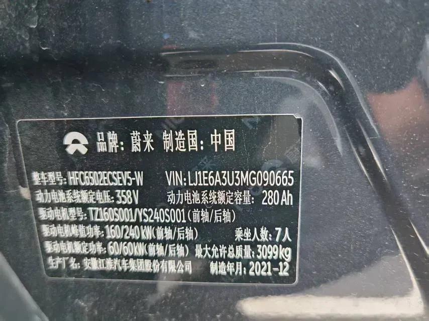 2020 NIO ES8 BEV 100KWH,autocango,china used car exporter,china ev exporter,chinese used car exporter,chinese used ev exporter