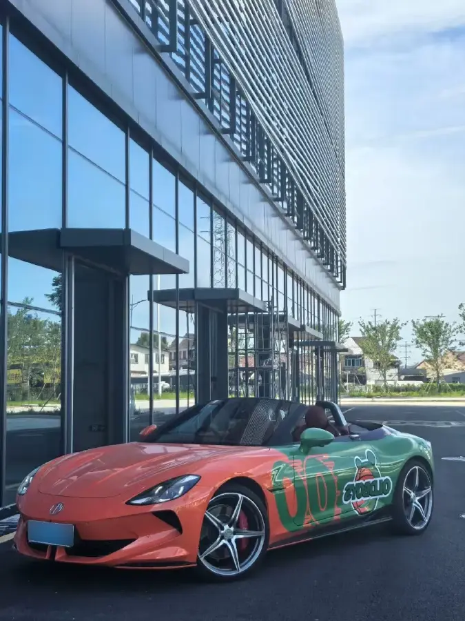 2023 MG ONE 1.5T 181HP L4 CVT