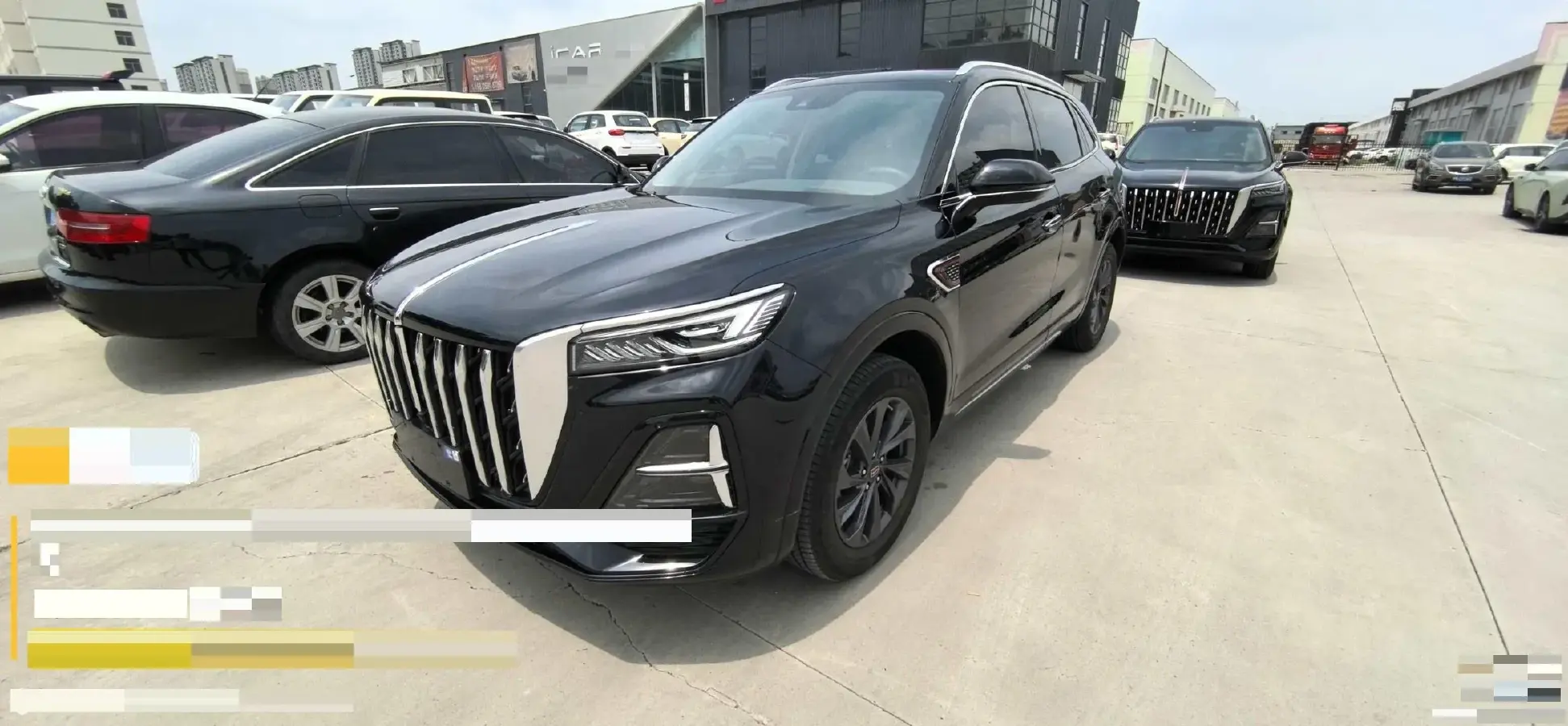 2023 HongQi HS5 2.0T 252HP L4 8AT