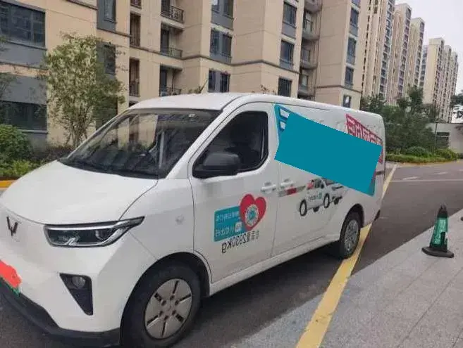 2024 WuLing YangGuang BEV 41.9KWH