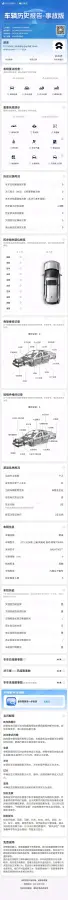 2024 NIO ET5 BEV 75KWH,autocango,china used car exporter,china ev exporter,chinese used car exporter,chinese used ev exporter
