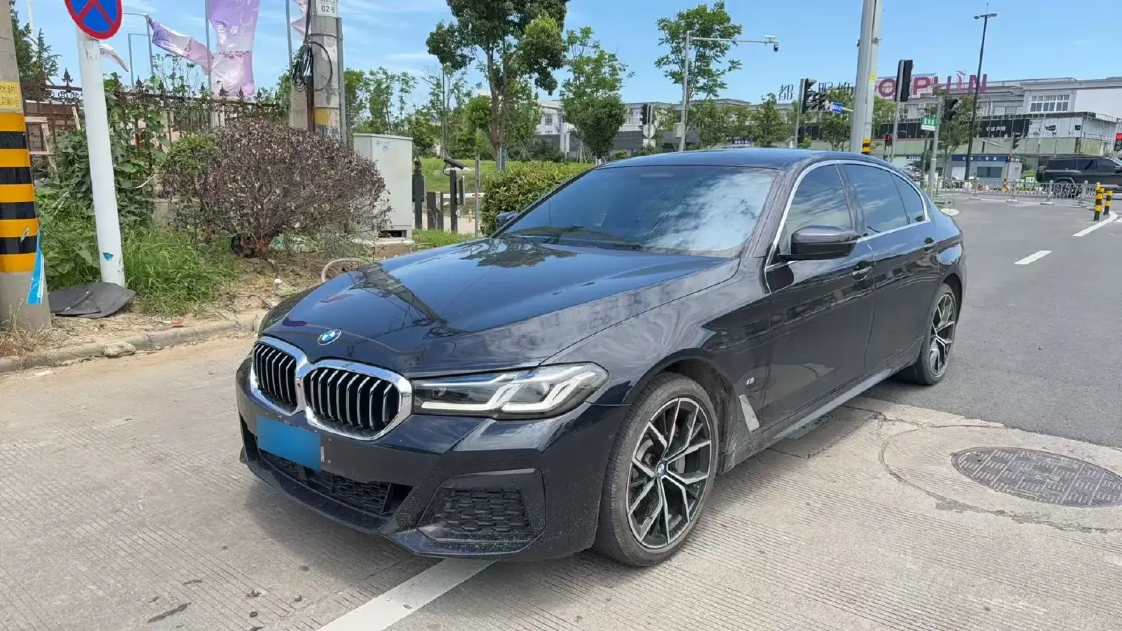 2022 BMW 5 Series 2.0T 252HP L4 8AT