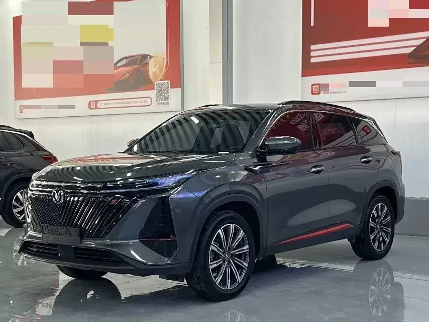 2022 ChangAn CS75 Plus 1.5T 178HP L4 6AT