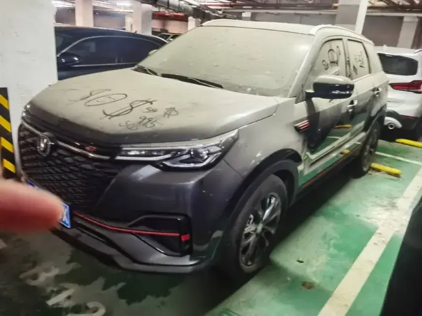 2022 ChangAn Oshan X7 Plus 1.5T 188HP L4 7DCT