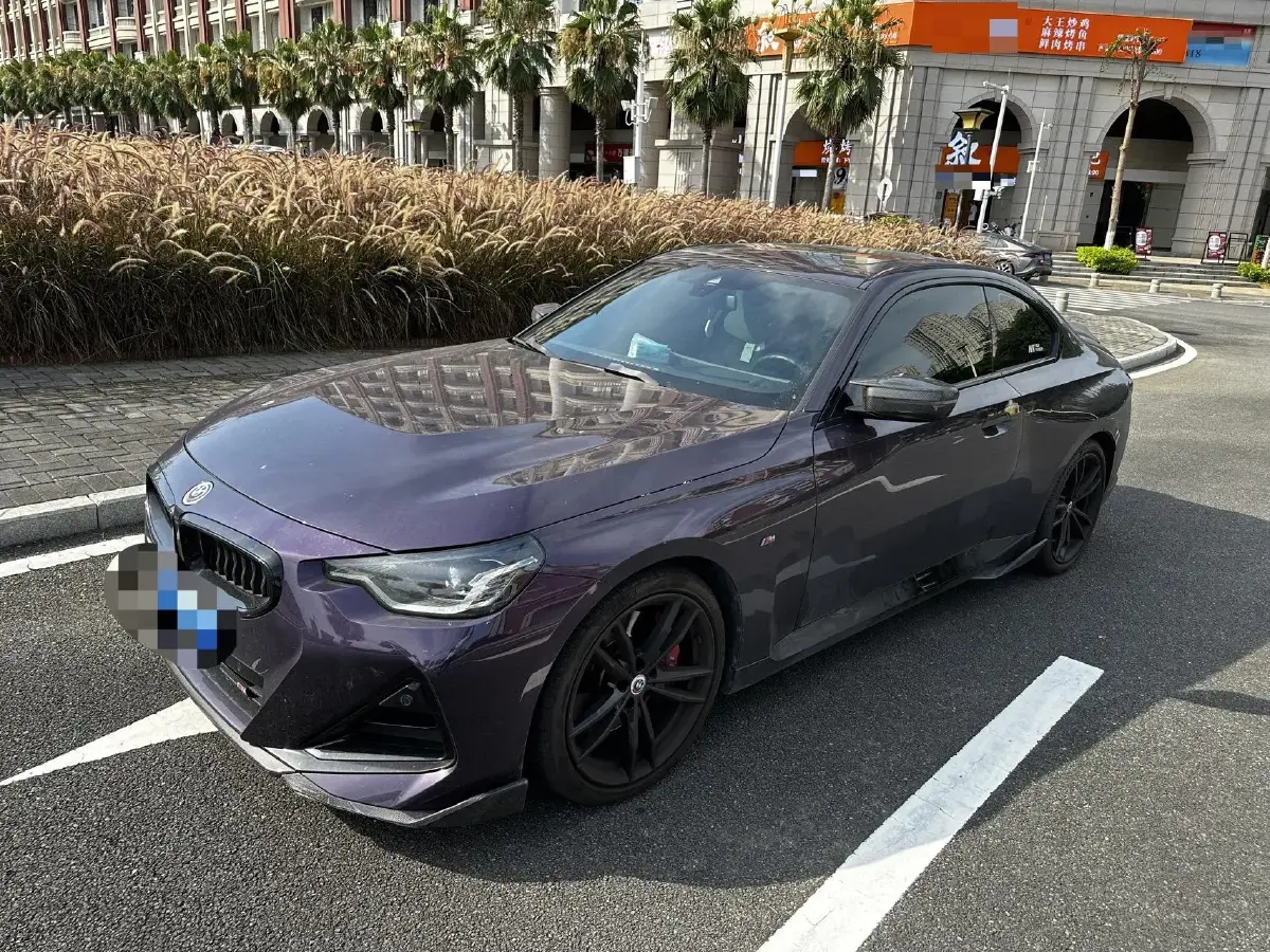 2023 BMW 2 Series 2.0T 178HP L4 7DCT