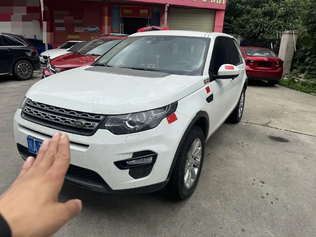 2019 Land Rover Discovery Sport 2.0T 241HP L4 9AT