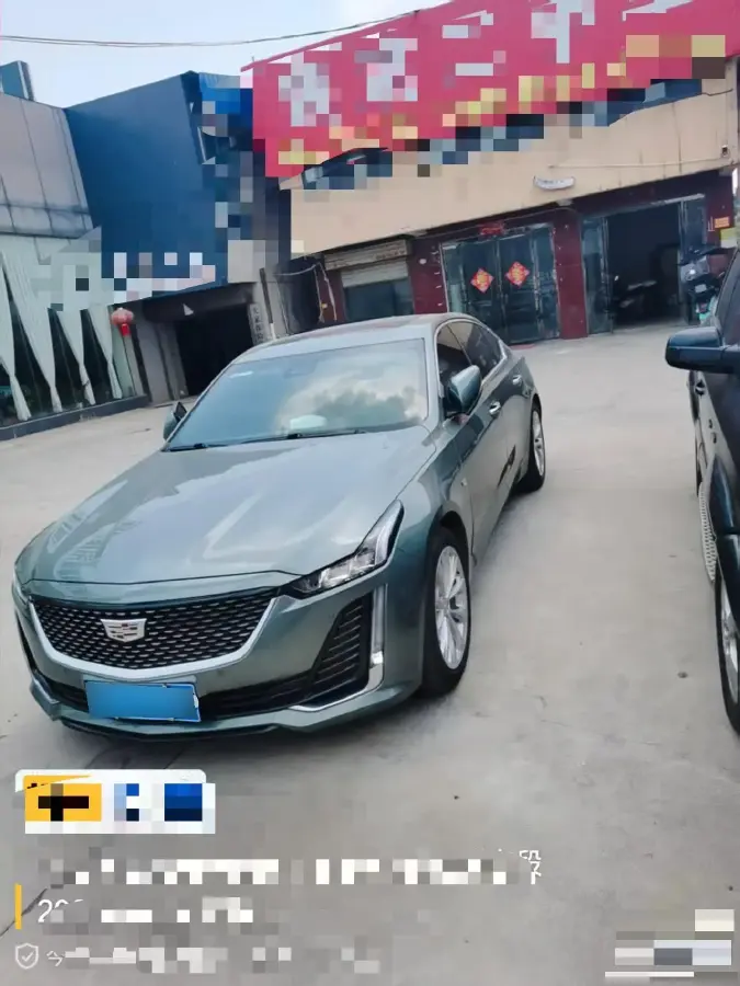 2023 Cadillac CT5 2.0T 237HP L4 10AT