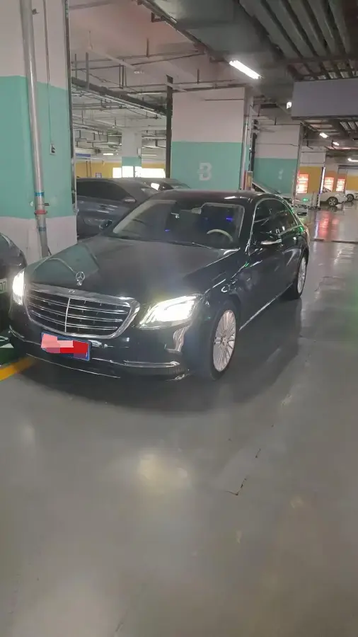 2020 Mercedes-Benz S Class 3.0T 299HP L6 9AT