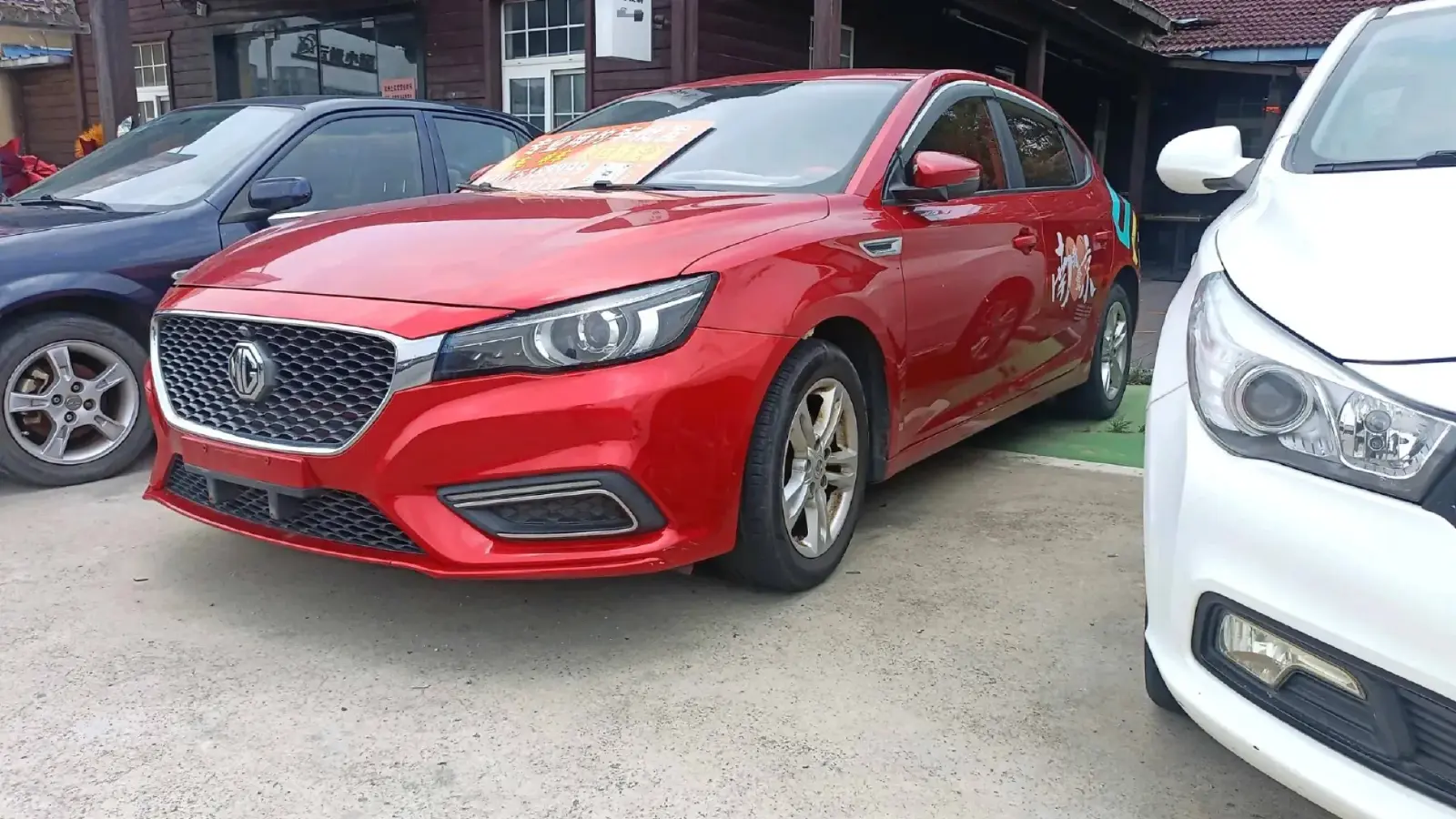 2017 MG MG6 1.5T 169HP L4 7DCT