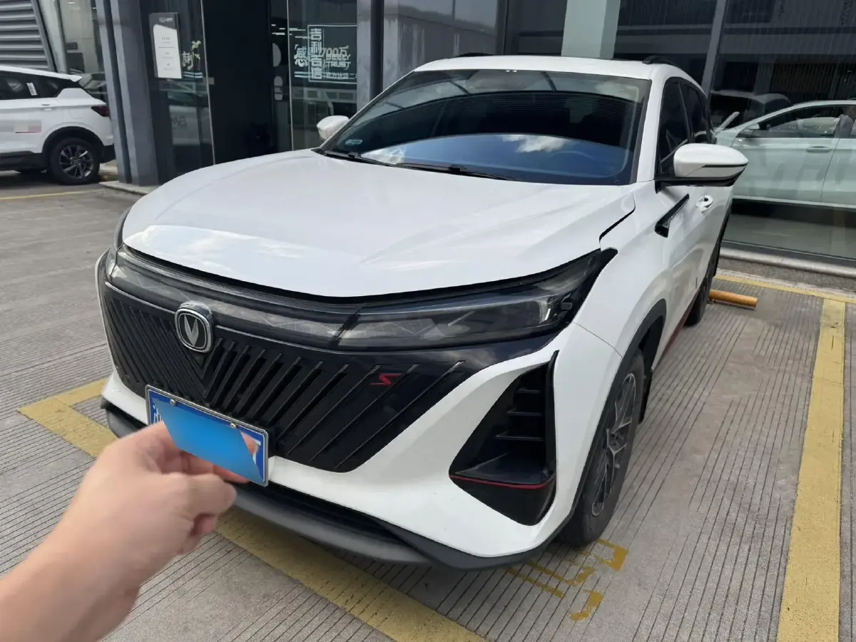 2022 ChangAn CS75 Plus 1.5T 178HP L4 6AT