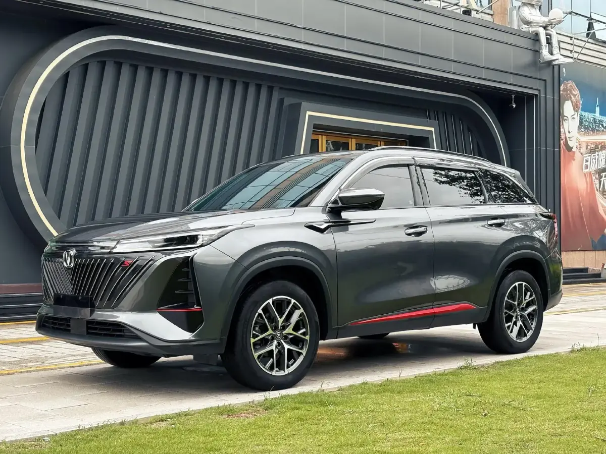2022 ChangAn CS75 Plus 1.5T 178HP L4 6AT