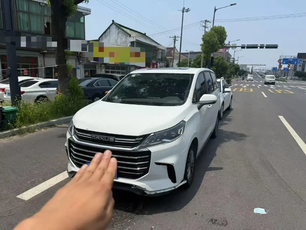 2021 MAXUS G50 1.5T 169HP L4 7DCT