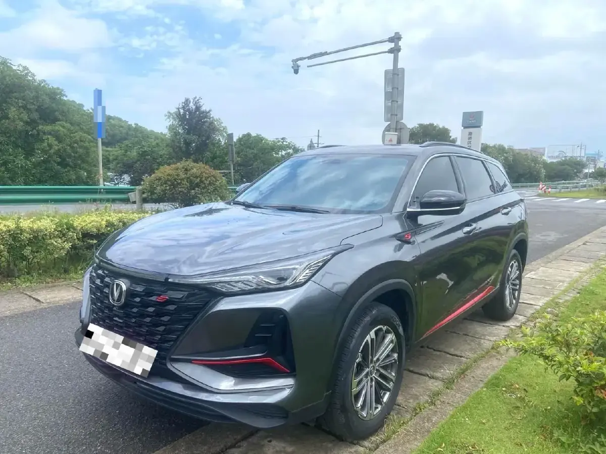 2022 ChangAn CS75 Plus 1.5T 178HP L4 6AT