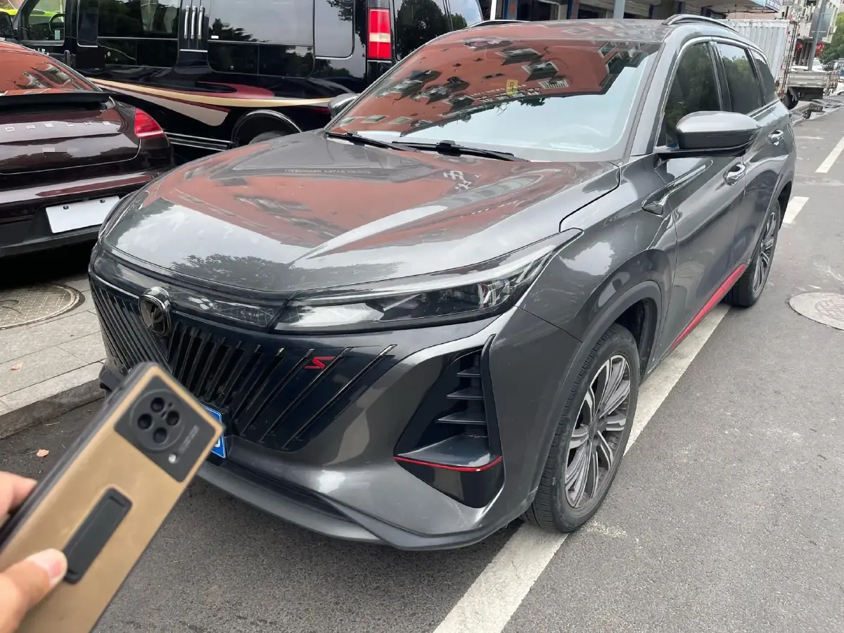 2022 ChangAn CS75 Plus 1.5T 178HP L4 6AT