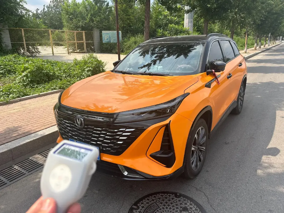 2023 ChangAn CS75 Plus 2.0T 233HP L4 8AT