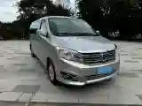 2014 JinBei Grace 2.4L 139HP L4 5MT