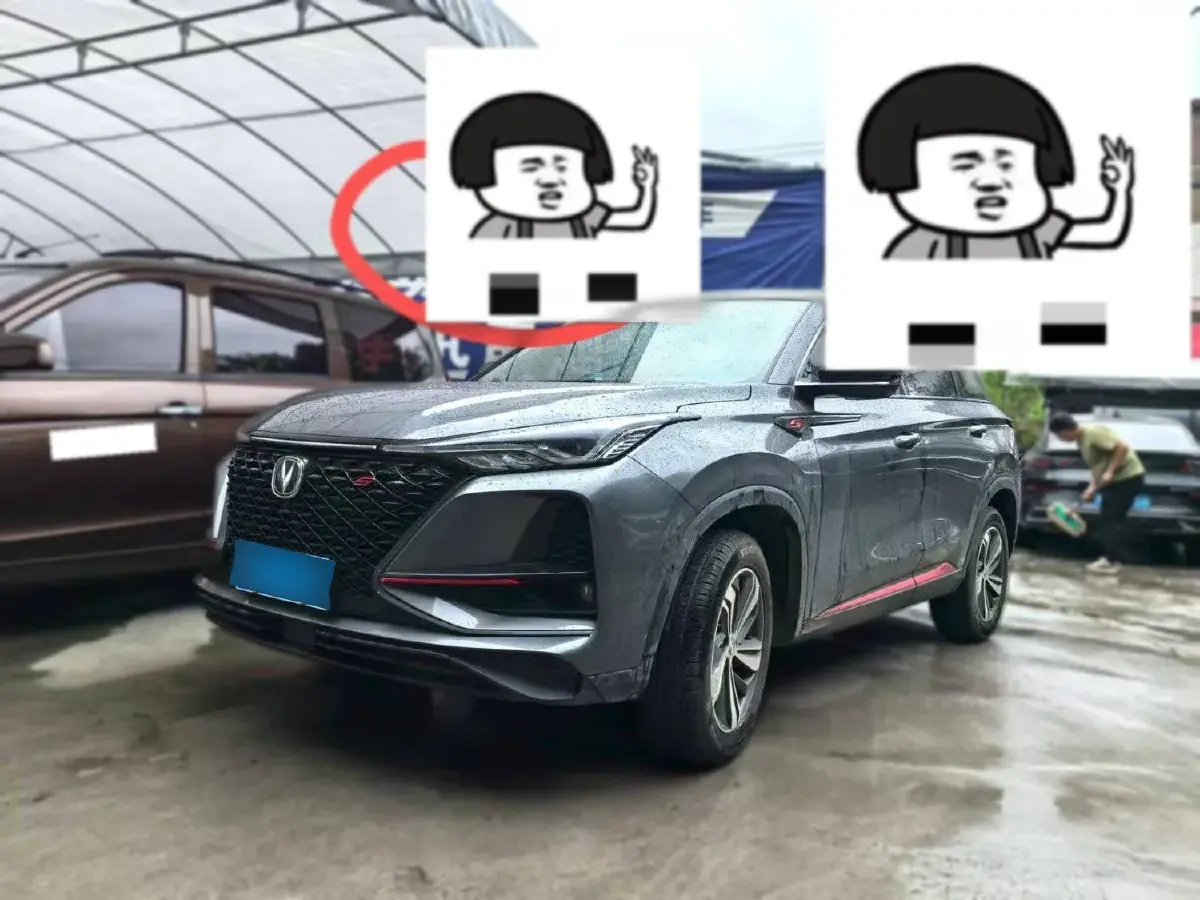 2020 ChangAn CS75 Plus 1.5T 178HP L4 6AT