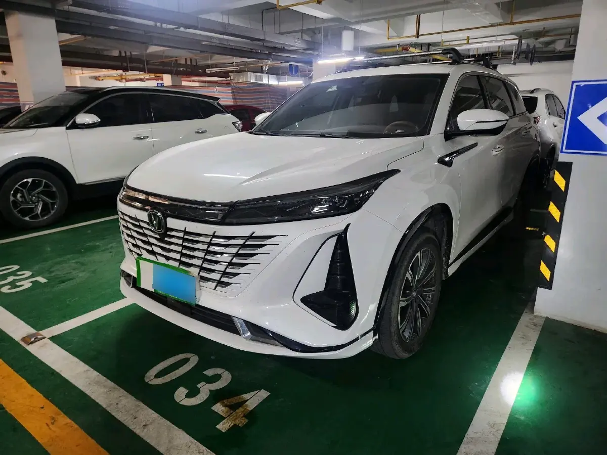 2023 ChangAn CS75 Plus 2.0T 233HP L4 8AT