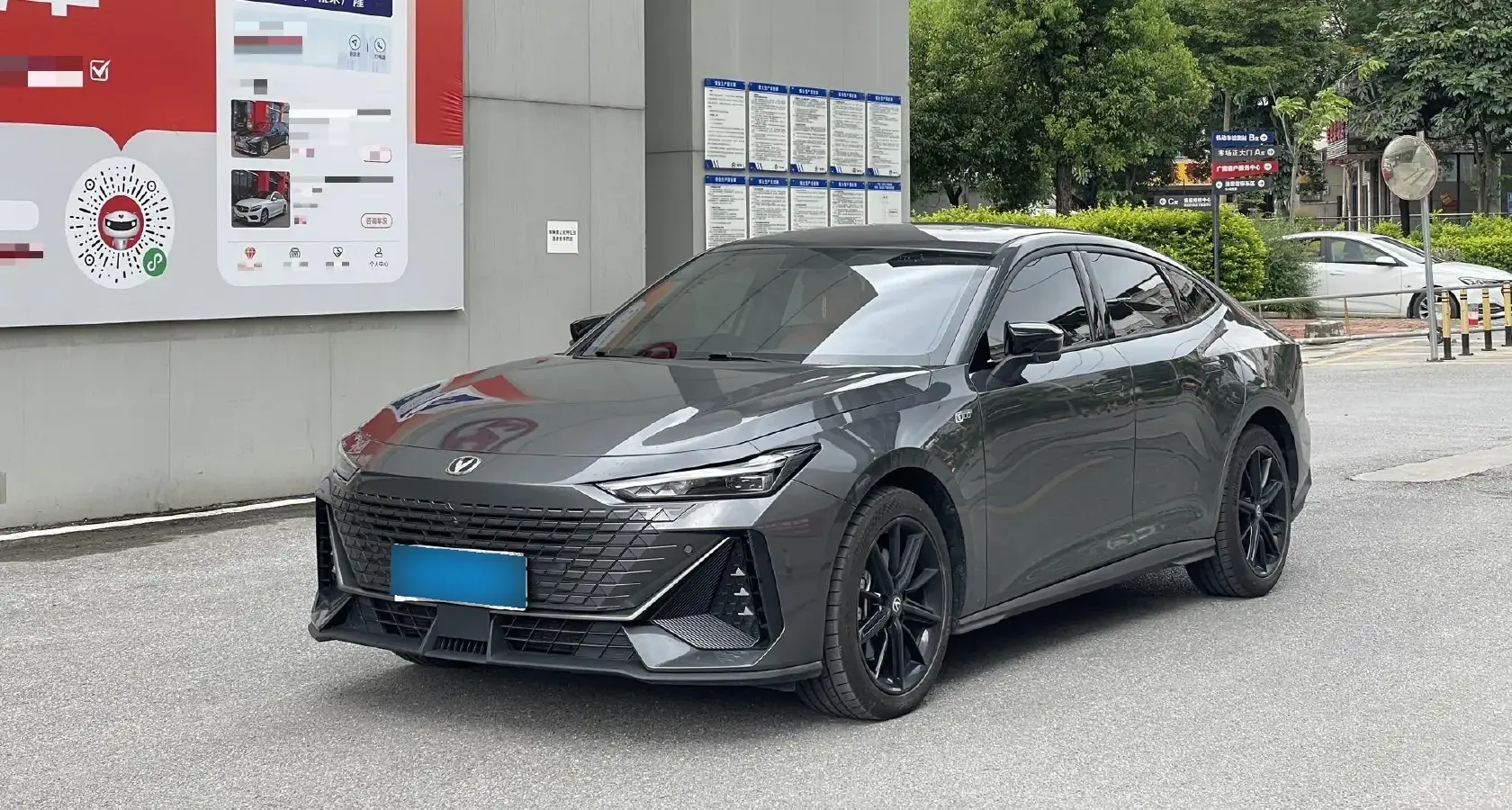 2023 ChangAn UNI-V iDD 1.5T 170HP L4 6TCT PHEV 18.4KWH