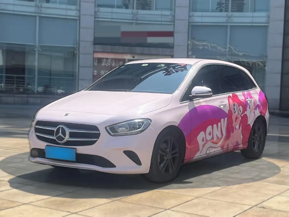 2020 Mercedes-Benz B Class 1.3T 136HP L4 7DCT