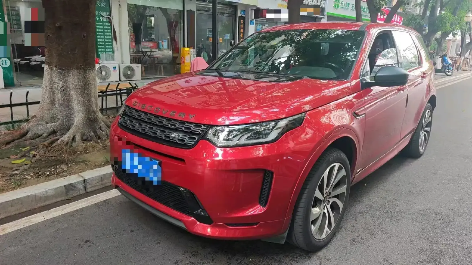 2020 Land Rover Discovery Sport 2.0T 249HP L4 9AT
