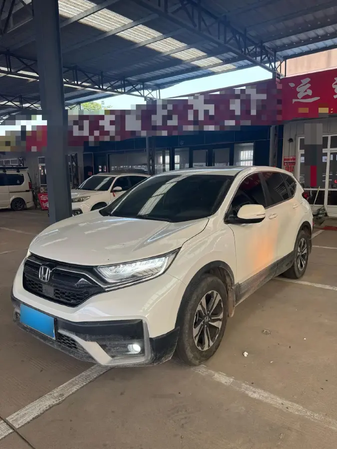 2021 Honda CR-V 1.5T 193HP L4 CVT
