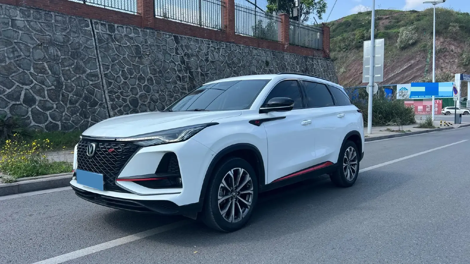 2020 ChangAn CS75 Plus 2.0T 233HP L4 8AT