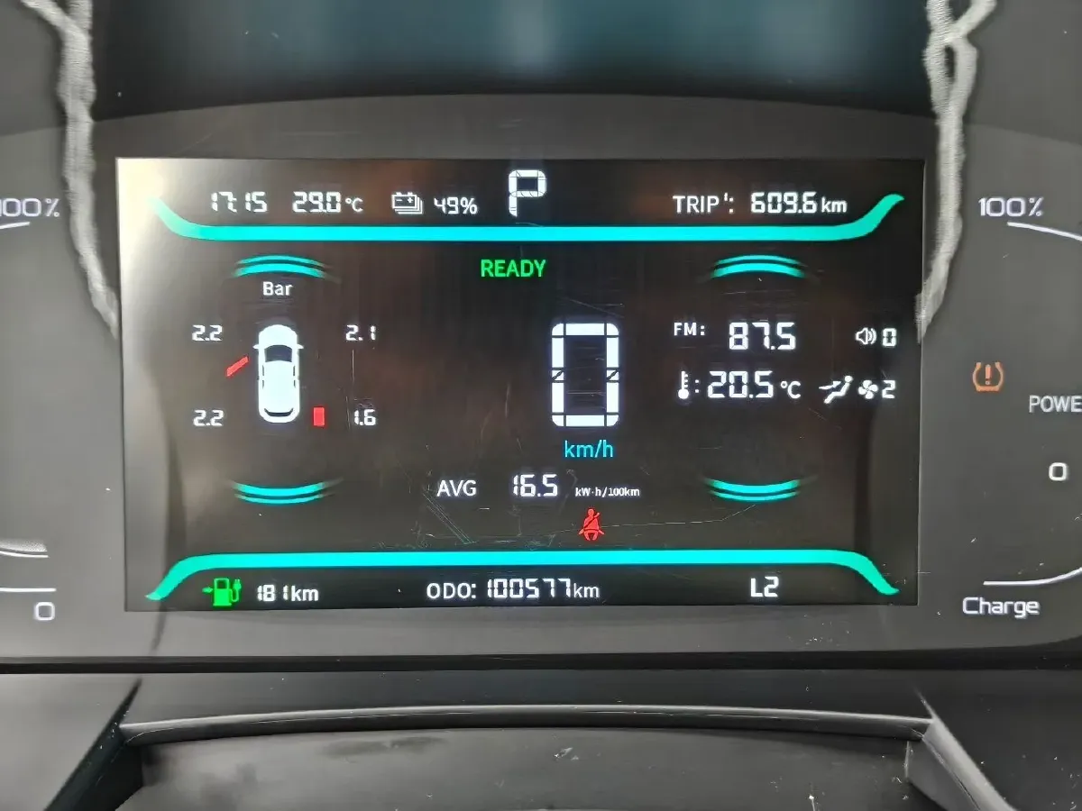 2021 LiFan Maple 80v BEV 53KWH,autocango,china used car exporter,china ev exporter,chinese used car exporter,chinese used ev exporter