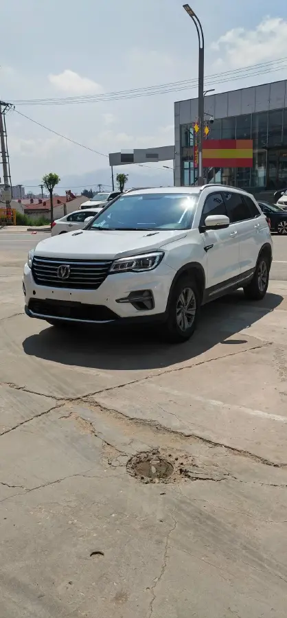 2020 ChangAn CS75 1.5T 178HP L4 7DCT
