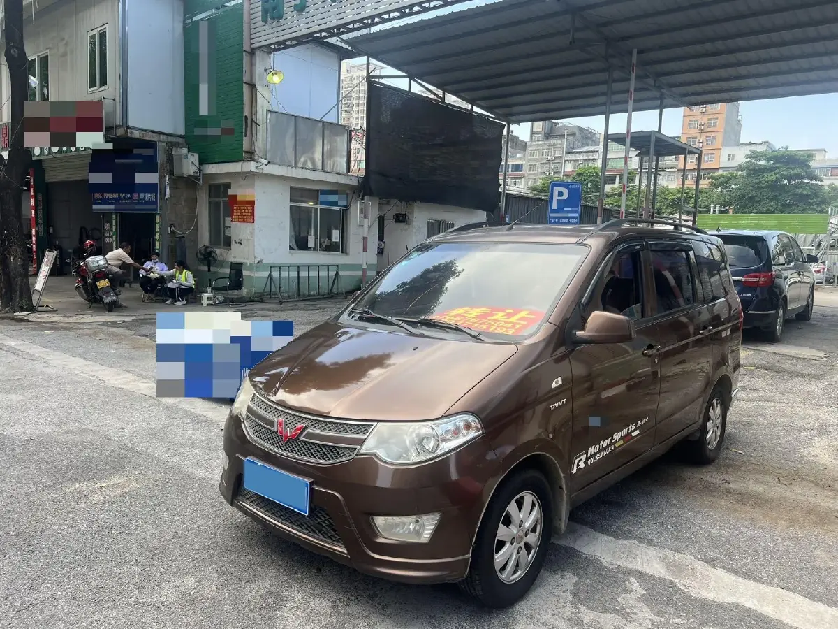 2018 WuLing HongGuang 1.5L 105HP L4 5MT