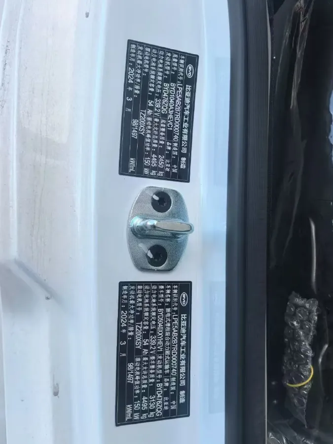 2009 BYD F3R 1.6L 100HP L4 4AT,autocango,china used car exporter,china ev exporter,chinese used car exporter,chinese used ev exporter