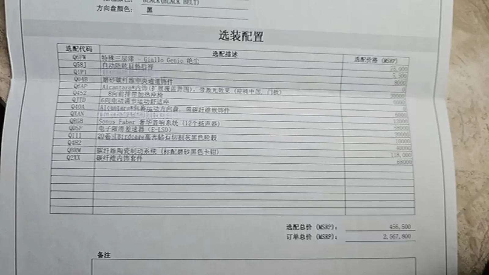 2020 Maserati MC20 3.0T 630HP V6 8DCT,autocango,china used car exporter,china ev exporter,chinese used car exporter,chinese used ev exporter