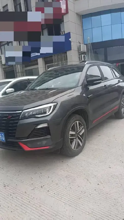 2023 ChangAn CS75 1.5T 188HP L4 7DCT
