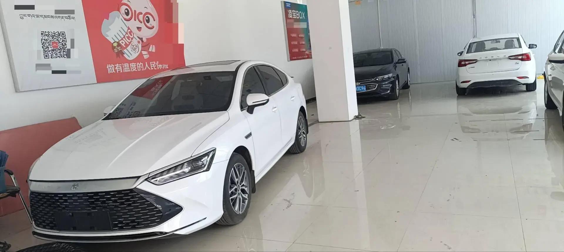 2021 BYD Qin Plus 1.5L 110HP L4 E-CVT PHEV 8.32KWH